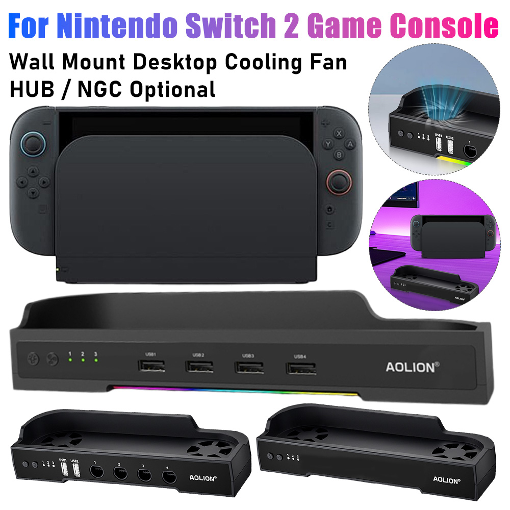 Gaming Accessories Wall Mount - 스위치 2 게임 콘솔용 냉각 팬
