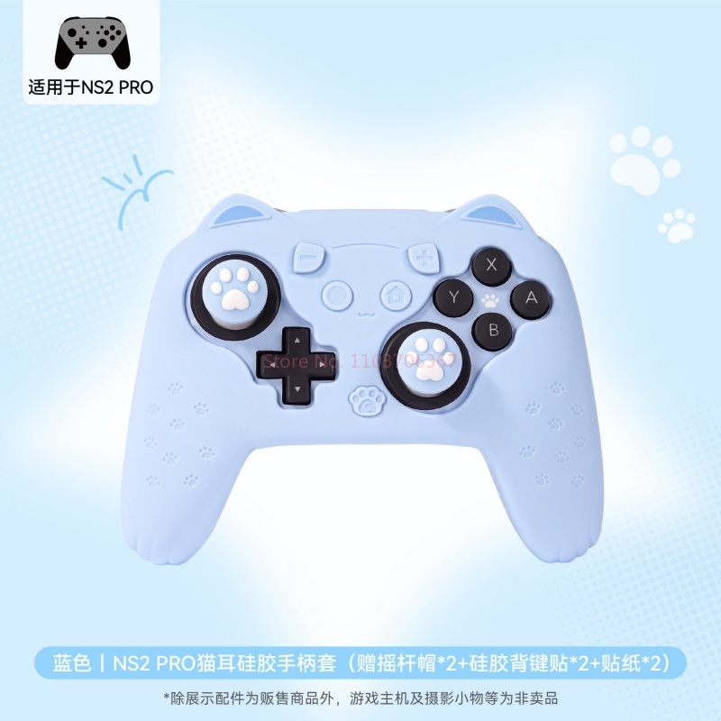 오리지널 실리콘 보호 케이스 스위치 2 프로 컨트롤러  - Gaming Accessories Pink 리뷰 및 가격
