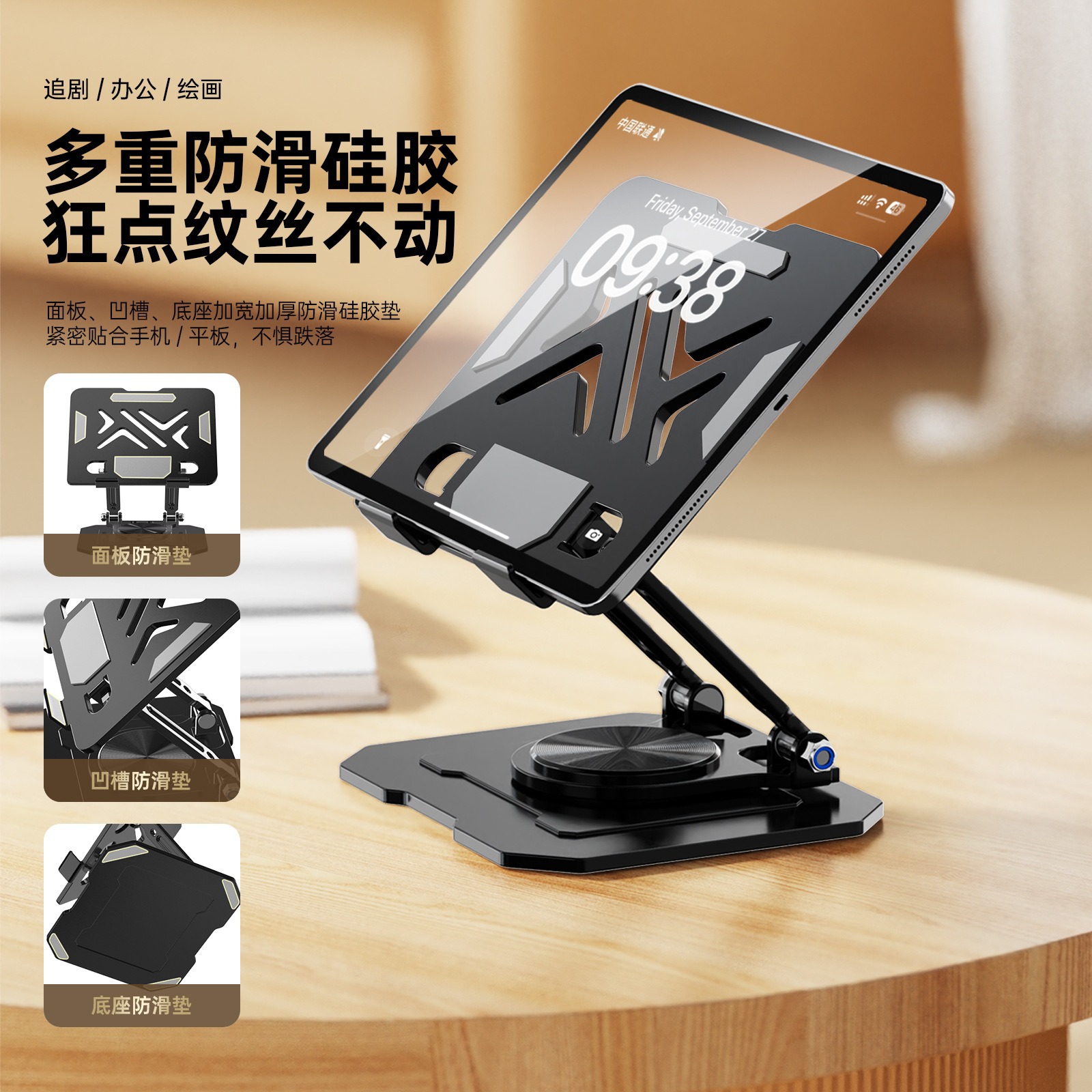 노트북 컴퓨터 아이패드 휴대폰 거치대 360도 °    - Gaming Accessories Tablet 리뷰 및 가격